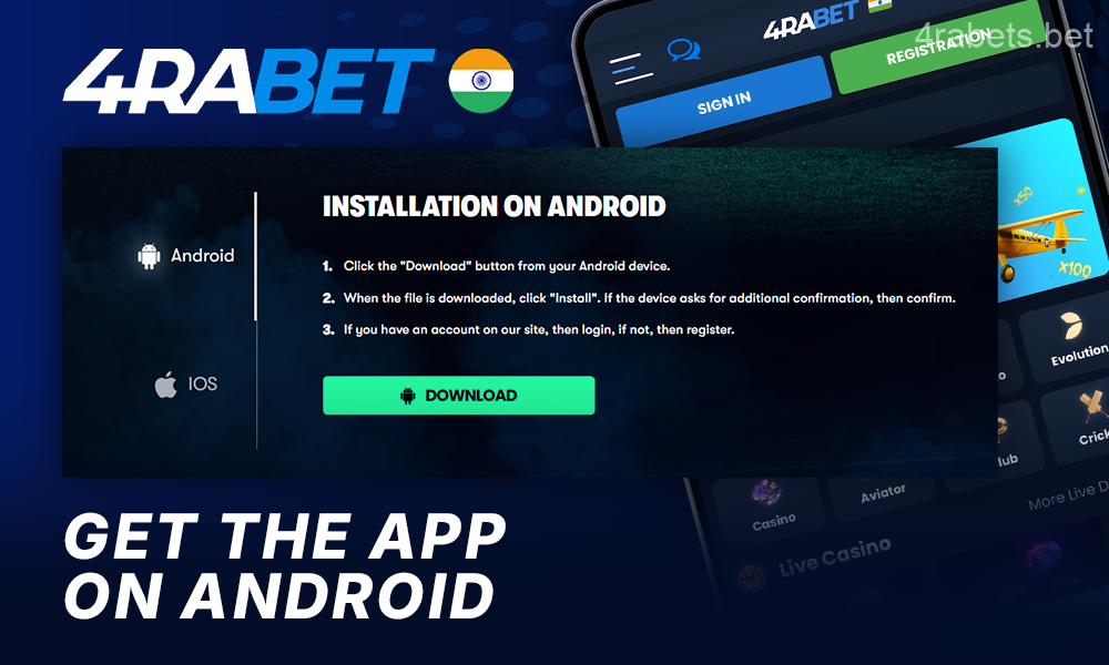 Download the 4rabet Android app - instructions