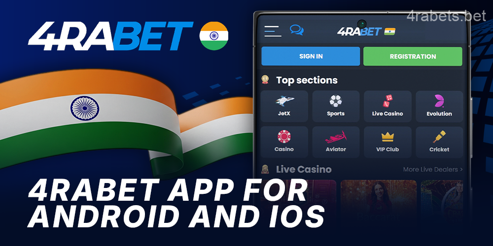 The 4rabet mobile app for iOS and Android