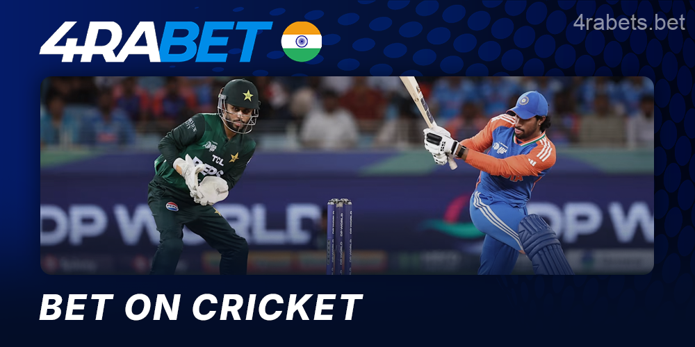 Cricket betting at 4rabet bookmaker